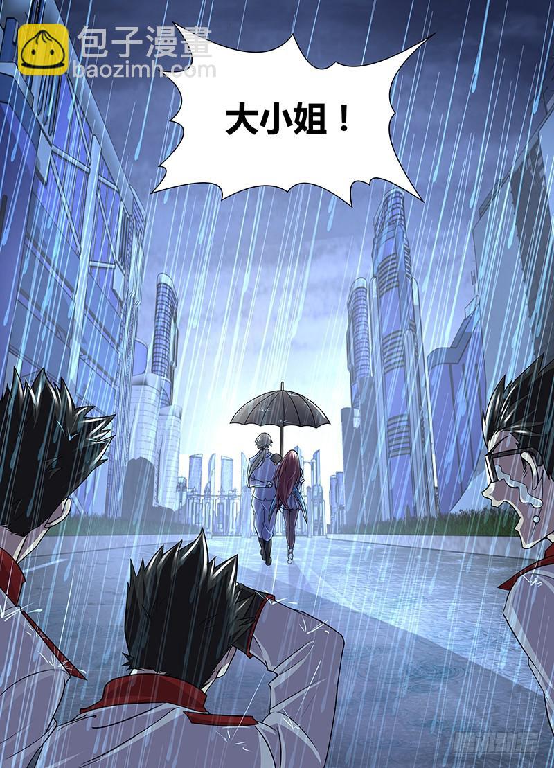 083 吉桓大人-第86话