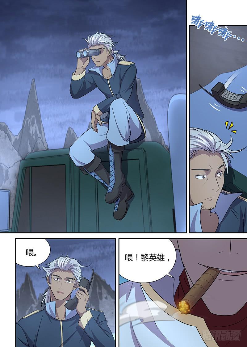 085 突破！-第88话