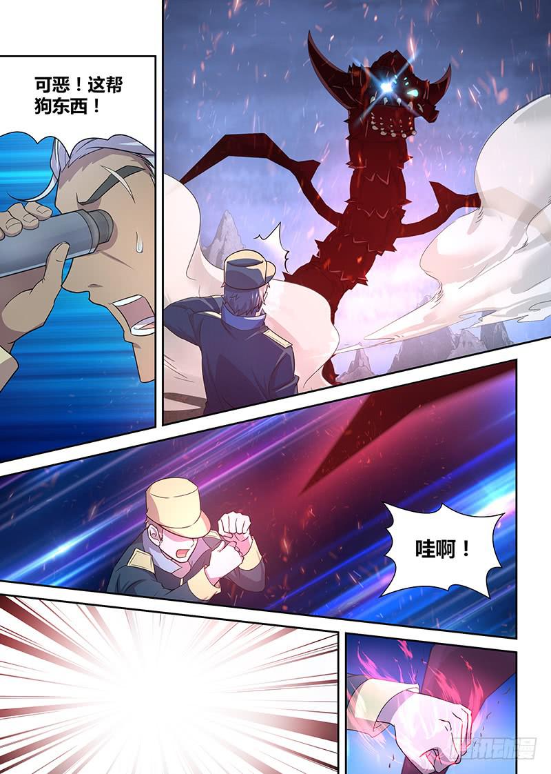 085 突破！-第88话