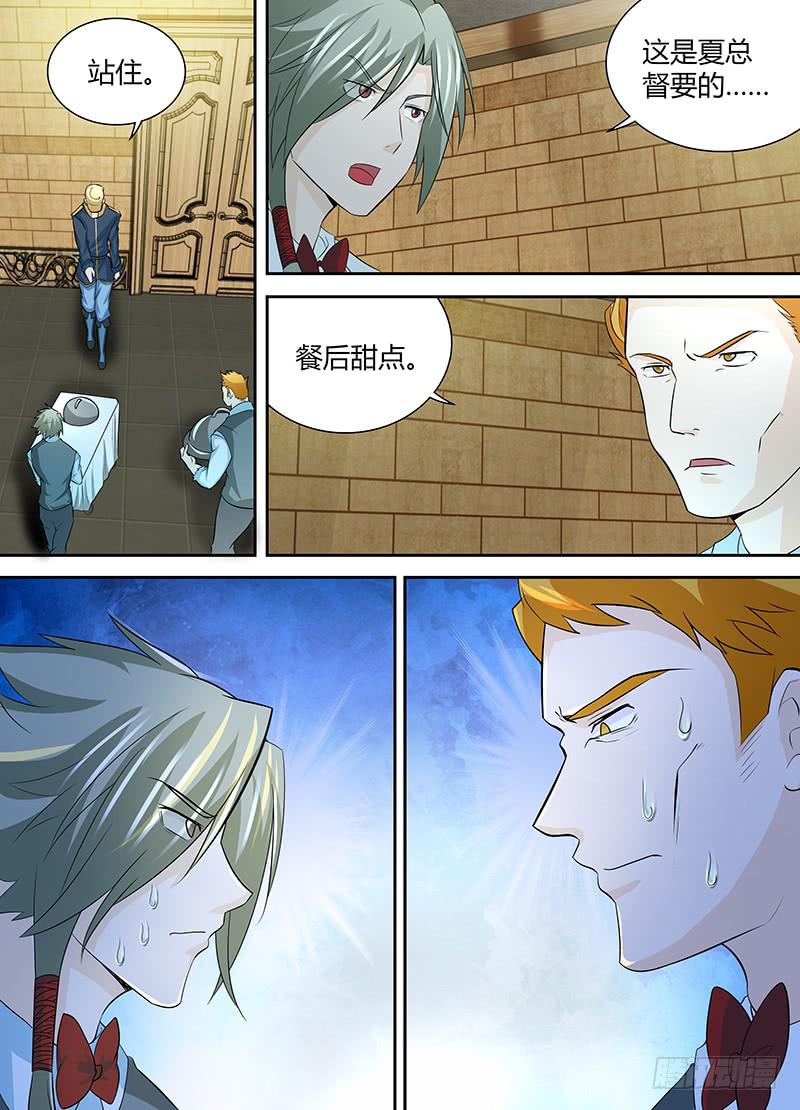 091 激变！-第94话