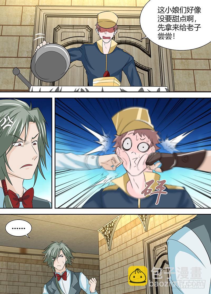 091 激变！-第94话