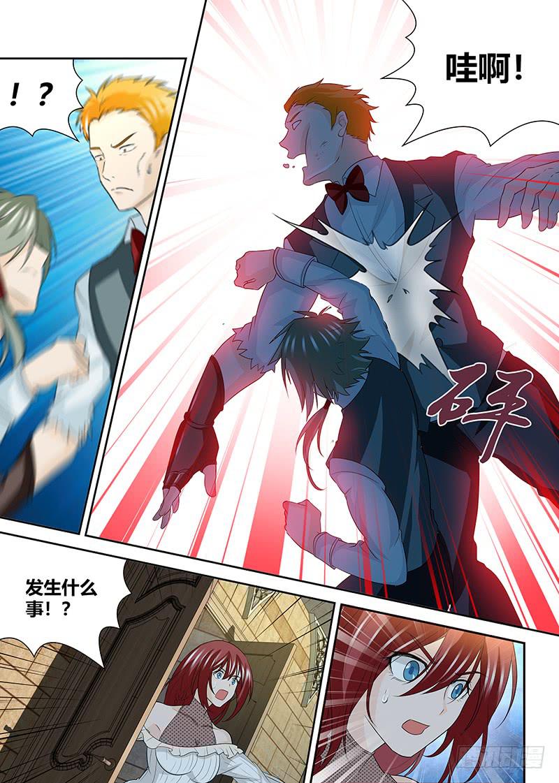 091 激变！-第94话