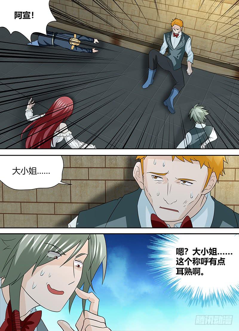 091 激变！-第94话