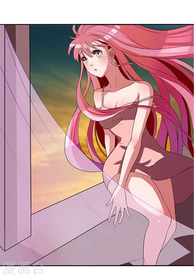 第2话 你来我房间干吗-第2话