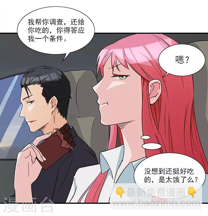 第12话 别离我太远-第12话