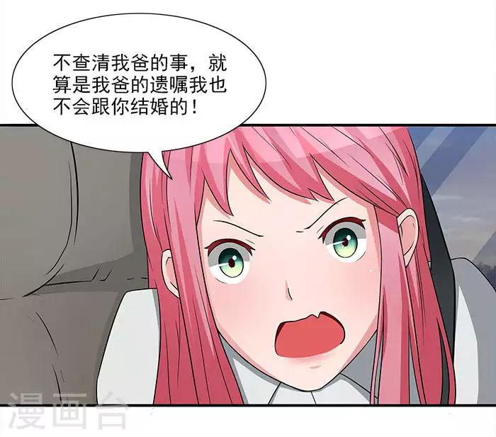 第12话 别离我太远-第12话