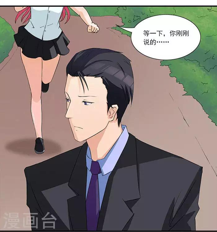 第12话 别离我太远-第12话