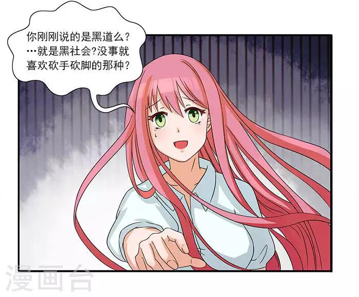 第12话 别离我太远-第12话