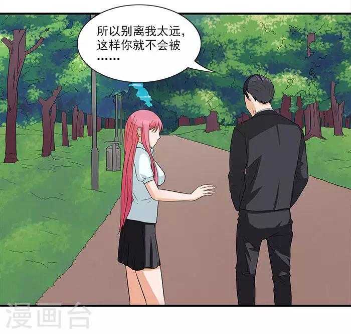 第12话 别离我太远-第12话
