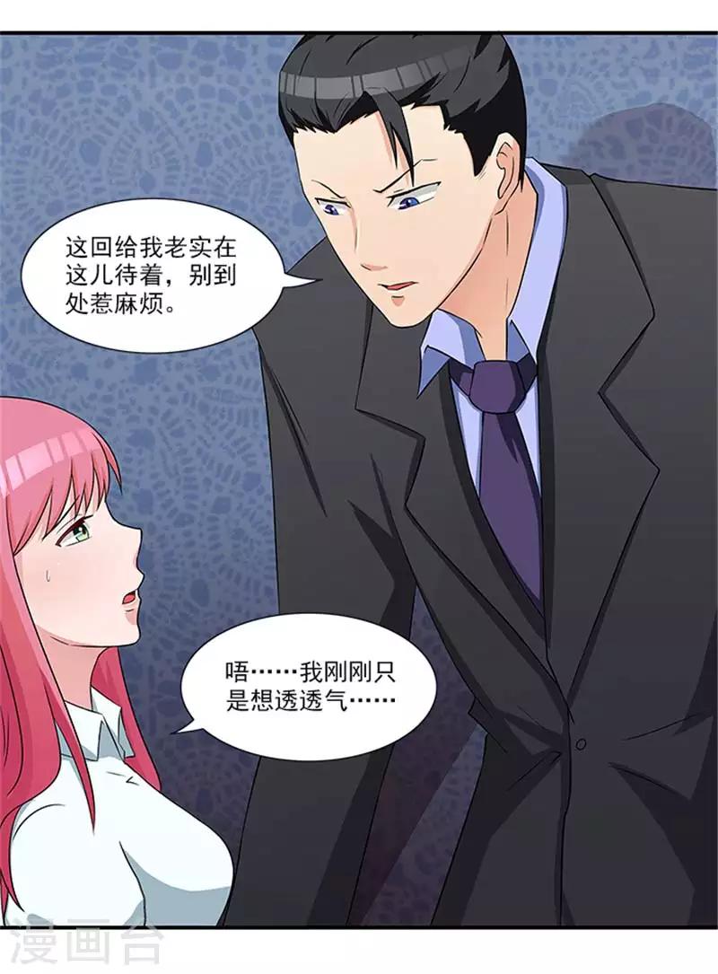 第14话 尼克神探？-第14话