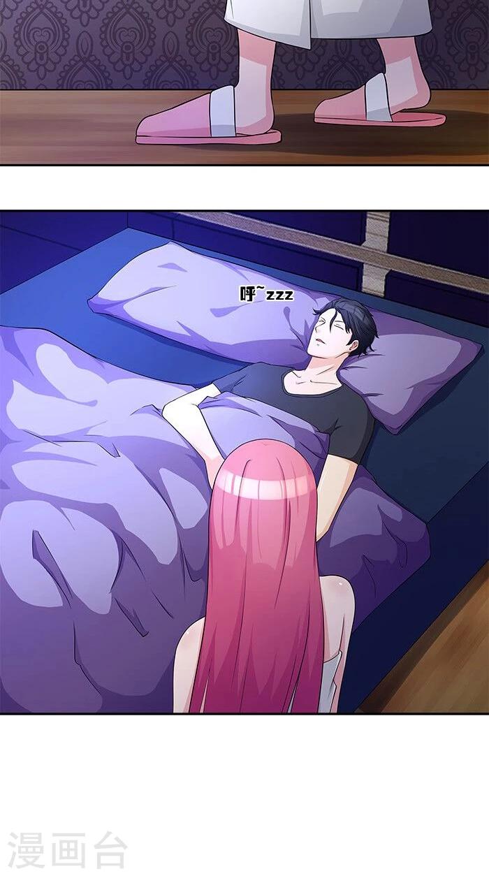 第16话 臭流氓-第16话