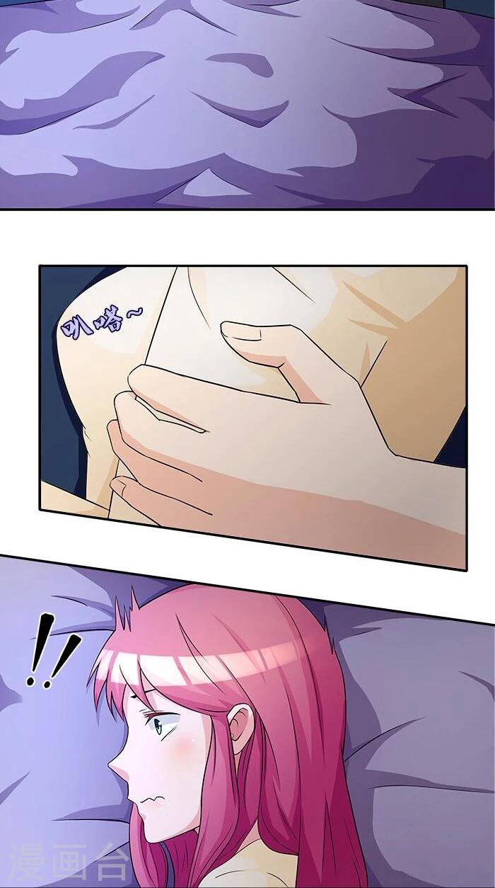 第16话 臭流氓-第16话