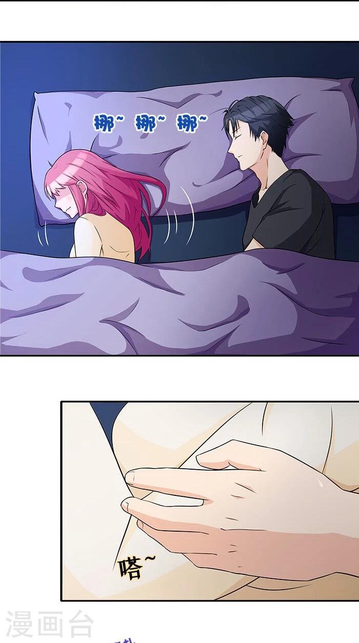 第16话 臭流氓-第16话