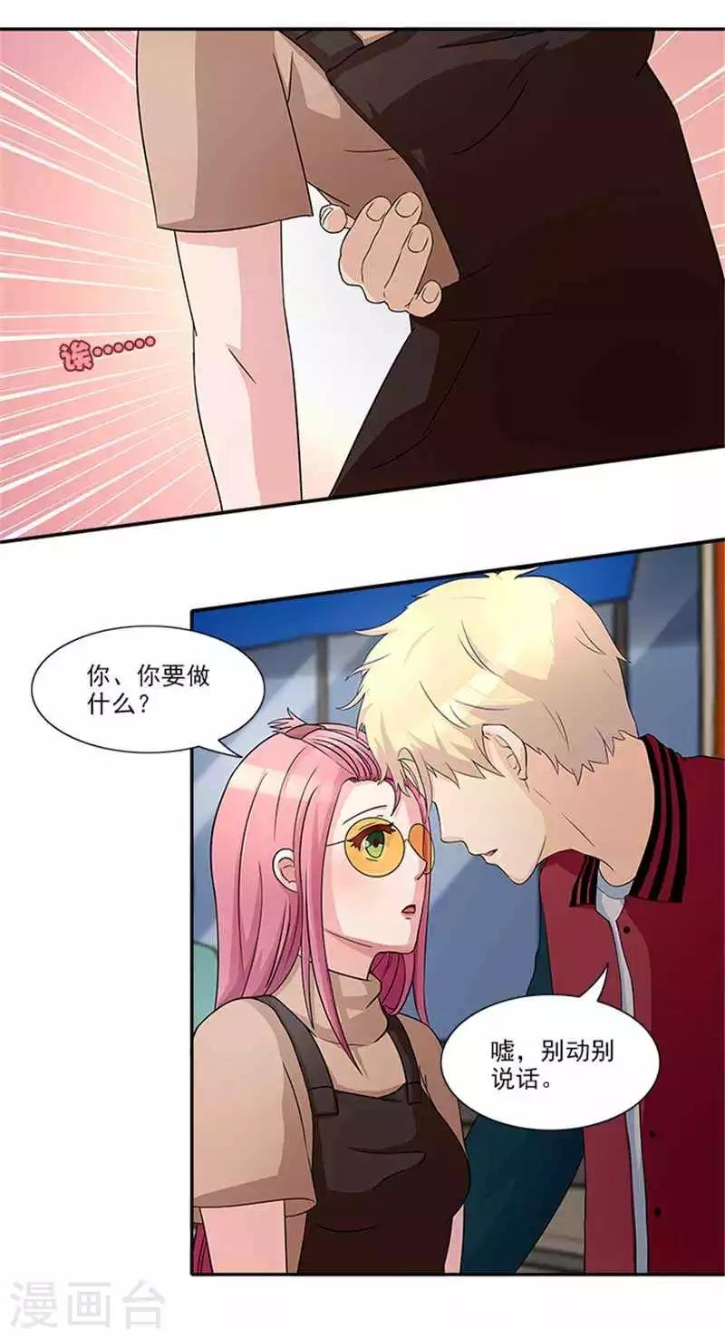 第18话 你到底想干什么-第18话