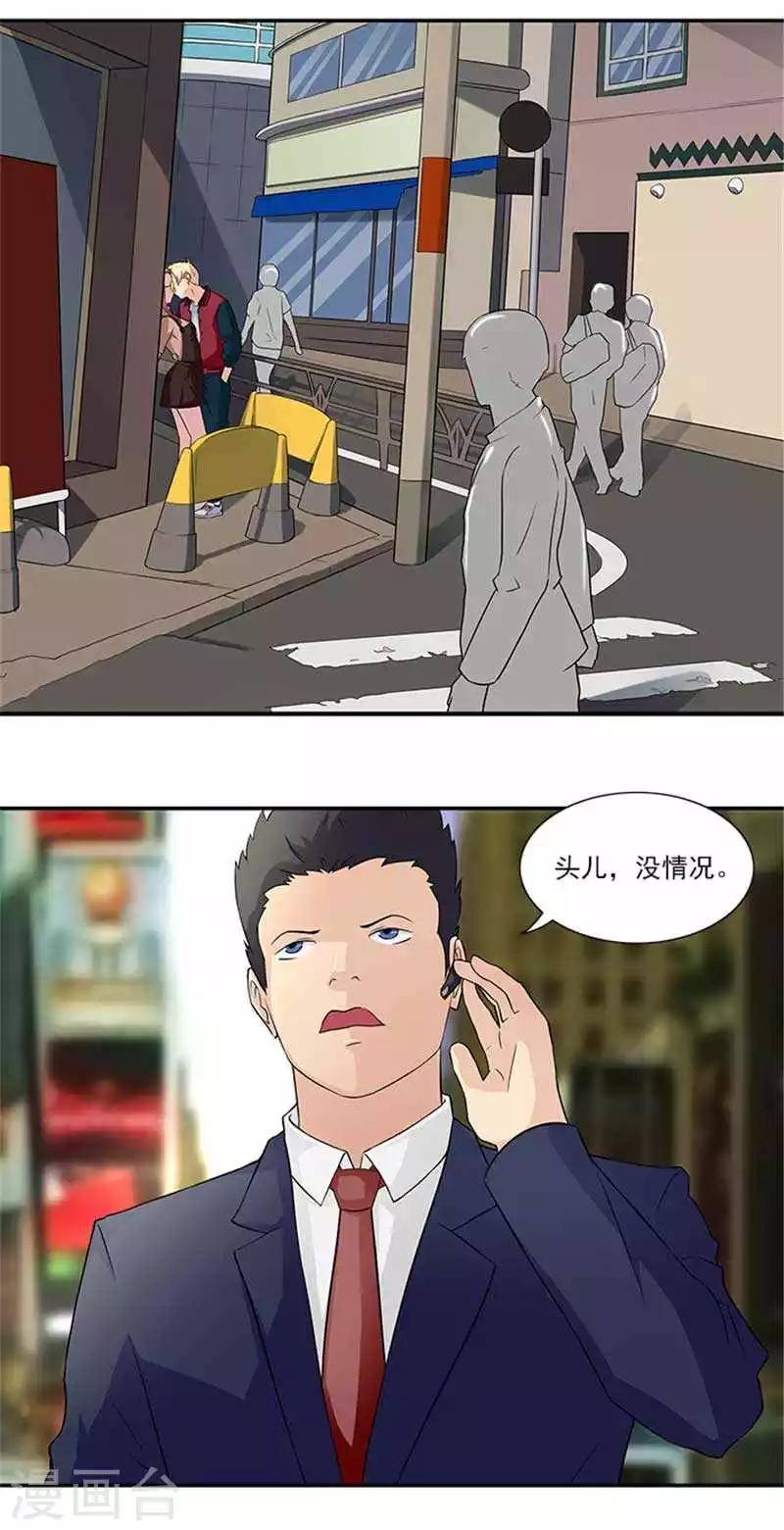 第18话 你到底想干什么-第18话