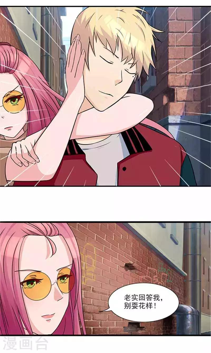 第18话 你到底想干什么-第18话