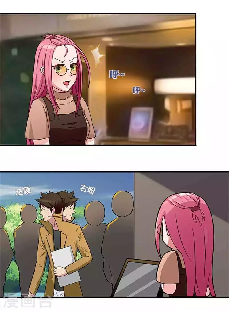 第18话 你到底想干什么-第18话