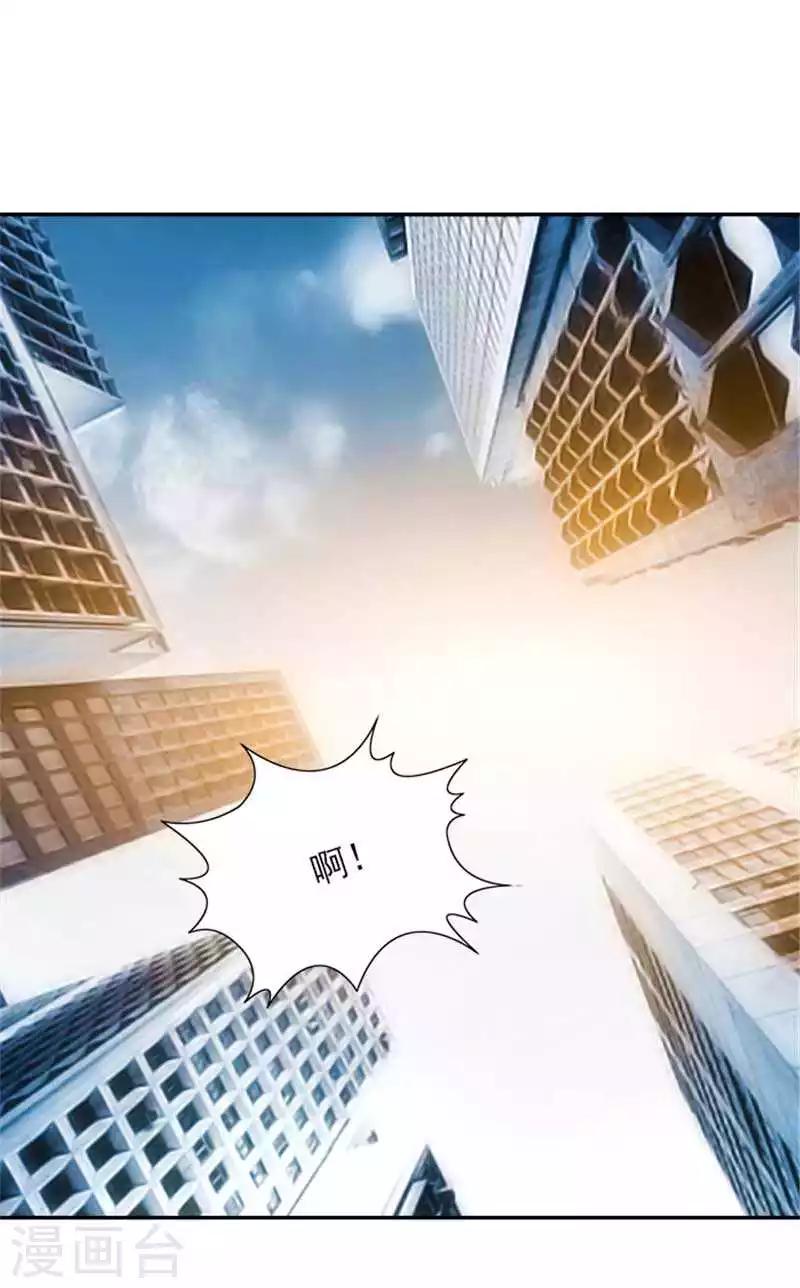 第18话 你到底想干什么-第18话