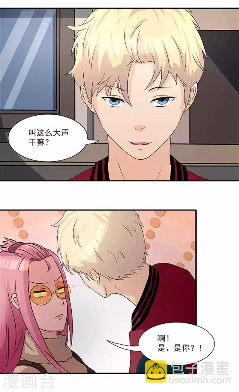 第18话 你到底想干什么-第18话