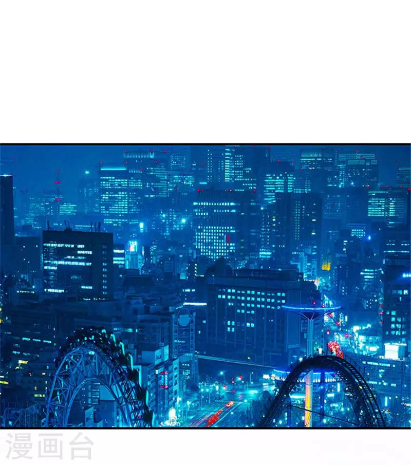 第20话 要么还钱，要么嫁人-第20话