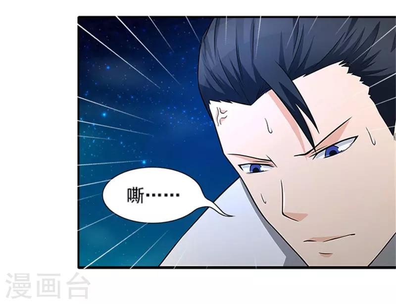 第22话 没人敢伤害你-第22话