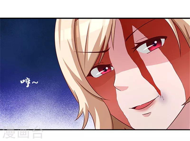 第22话 没人敢伤害你-第22话