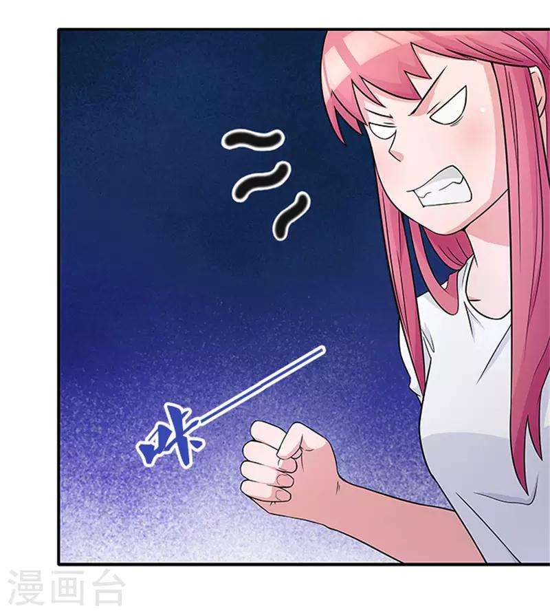 第22话 没人敢伤害你-第22话