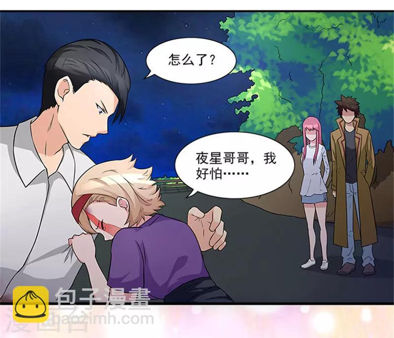 第22话 没人敢伤害你-第22话