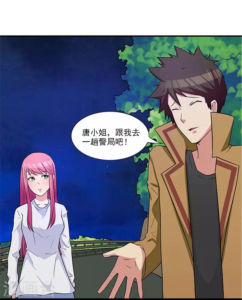 第22话 没人敢伤害你-第22话