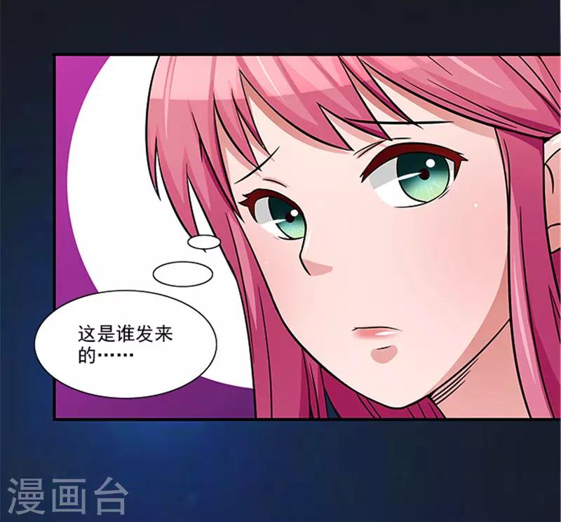 第22话 没人敢伤害你-第22话