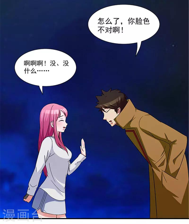 第22话 没人敢伤害你-第22话