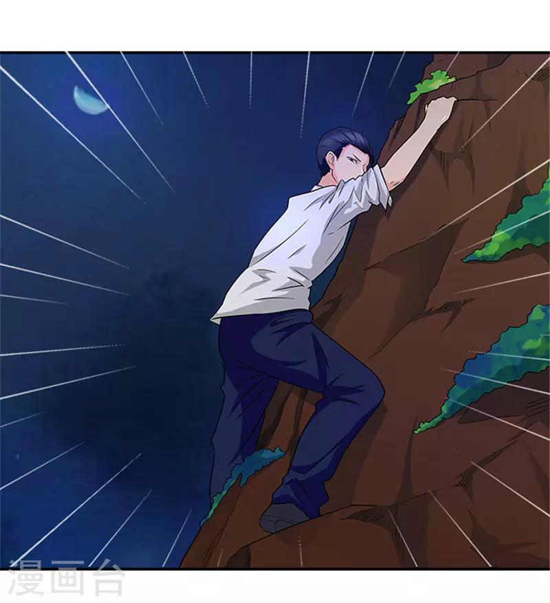 第22话 没人敢伤害你-第22话