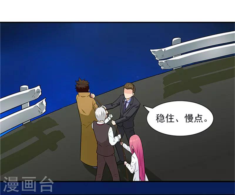 第22话 没人敢伤害你-第22话