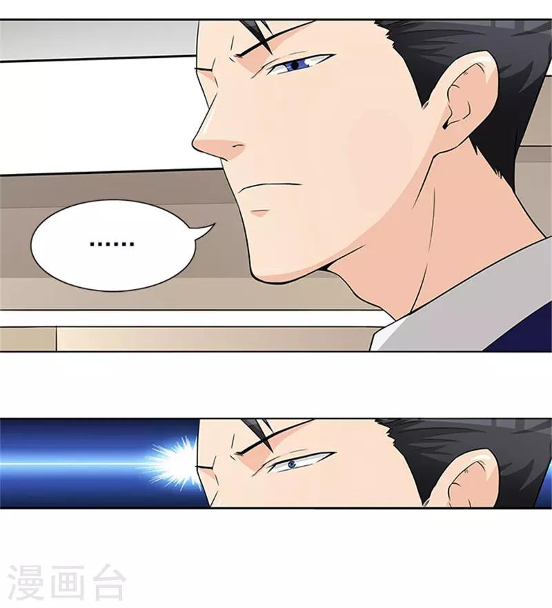 第24话 疑点-第24话