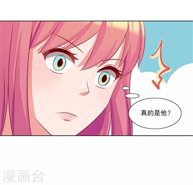 第26话 你关心我？-第26话