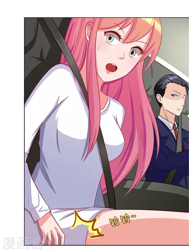 第26话 你关心我？-第26话