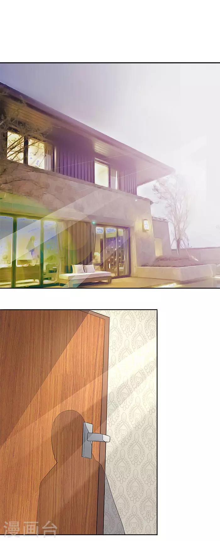 第28话 难道他发现了？-第28话