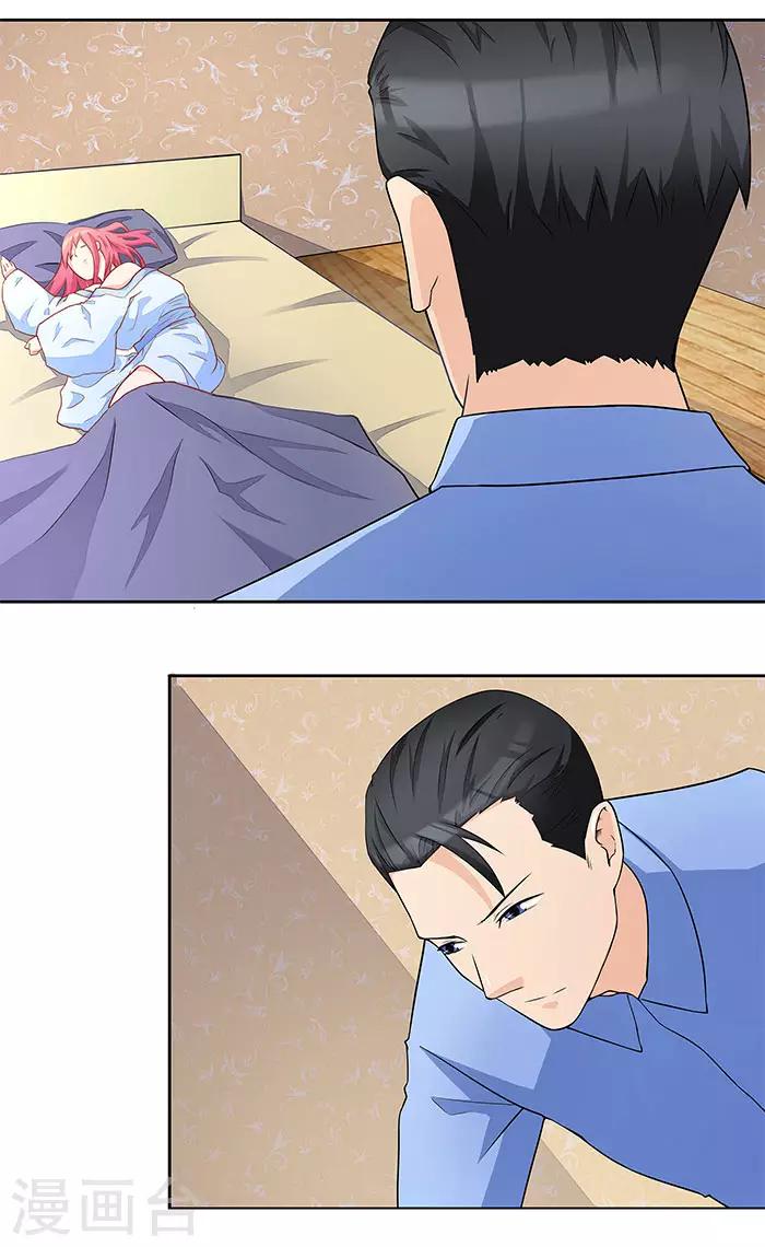 第28话 难道他发现了？-第28话