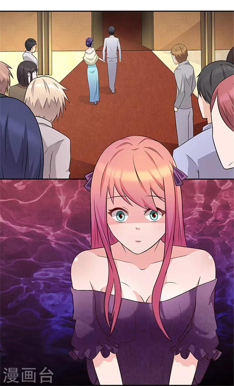 第30话 干什么？她可是你舅妈-第30话