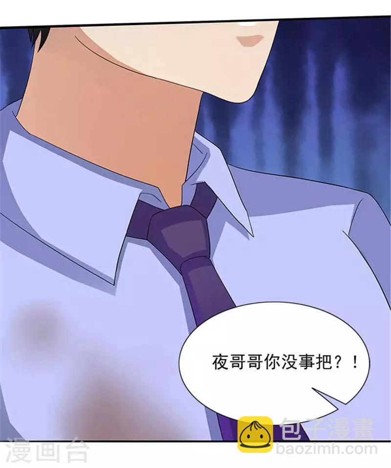 第4话 我喜欢听话的女人-第4话