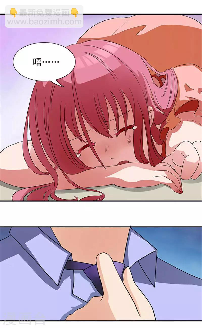 第4话 我喜欢听话的女人-第4话