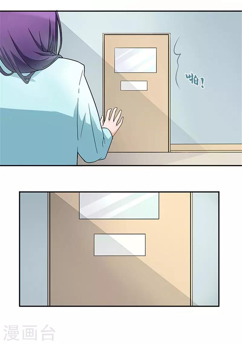 第34话 这辈子都不可能求你-第34话