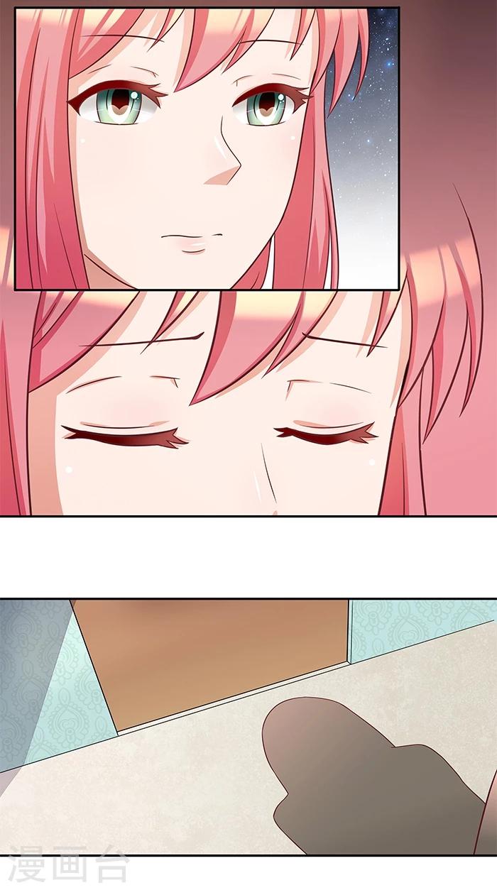 第36话 夜星的前女友-第36话