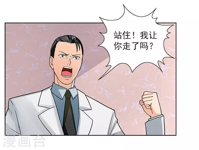 第38话 自杀-第38话