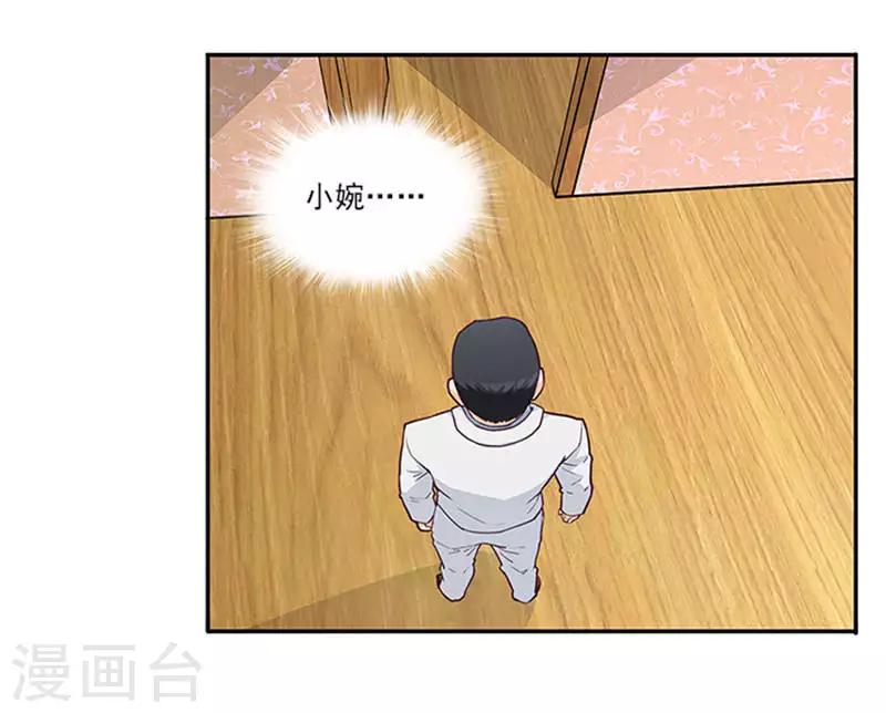 第38话 自杀-第38话