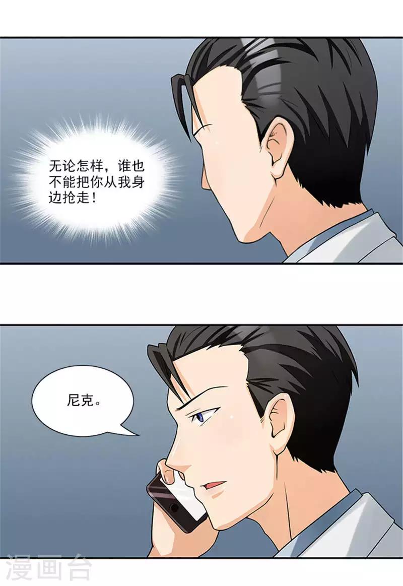 第38话 自杀-第38话