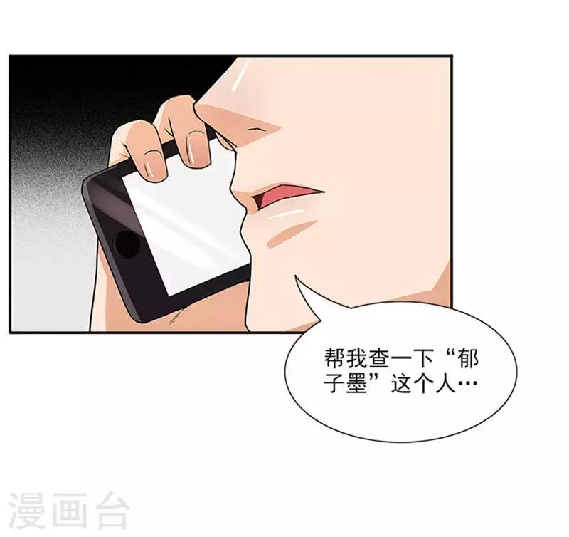 第38话 自杀-第38话