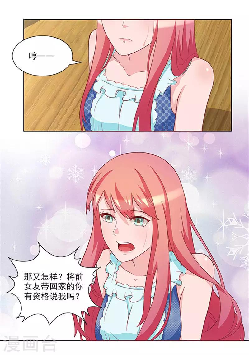 第38话 自杀-第38话