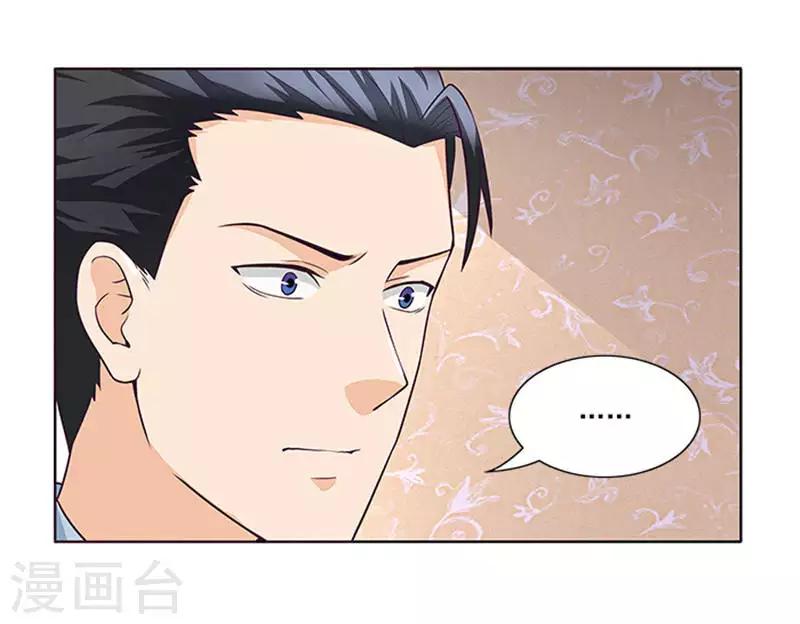 第38话 自杀-第38话