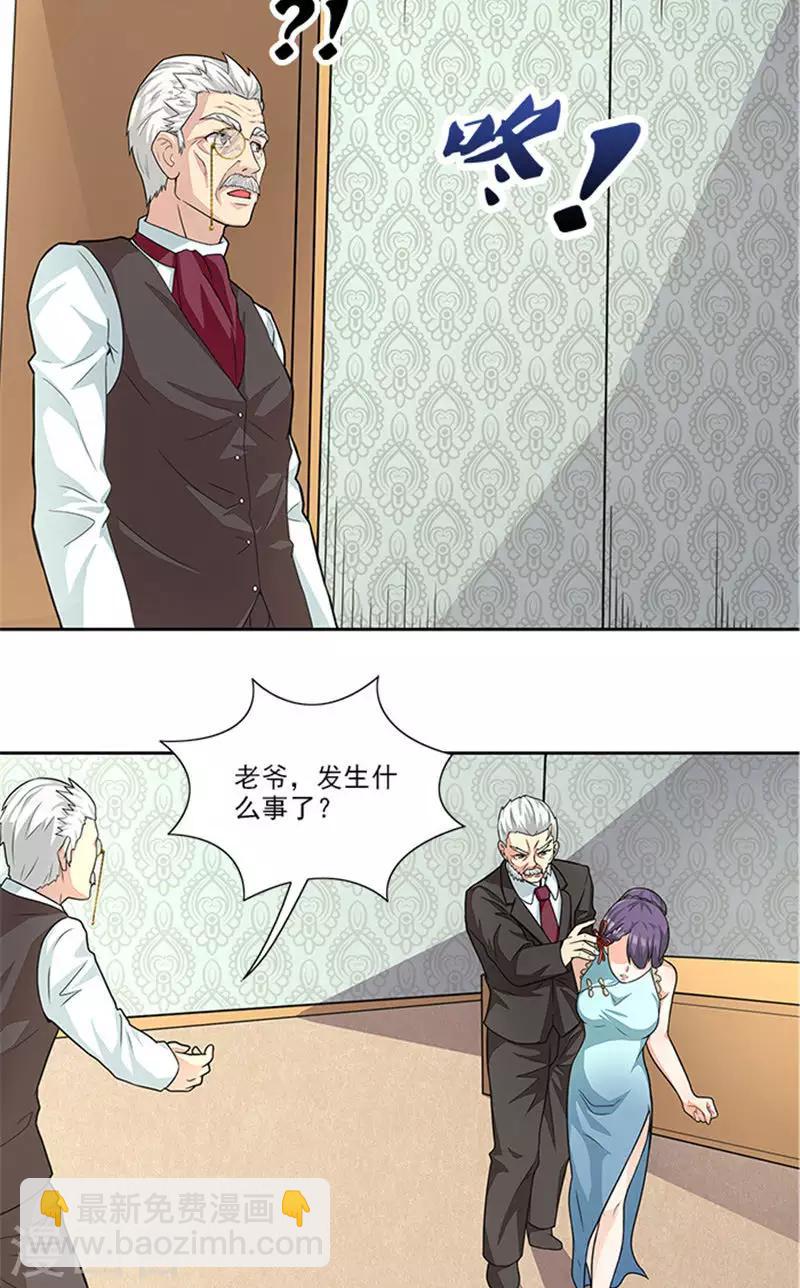 第42话 除掉唐小婉-第42话